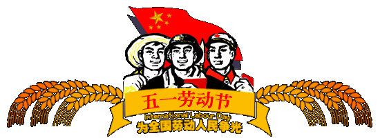 佛山三生化工，5.1放假通知，迪高助劑供應(yīng)商，色漿色粉供應(yīng)商