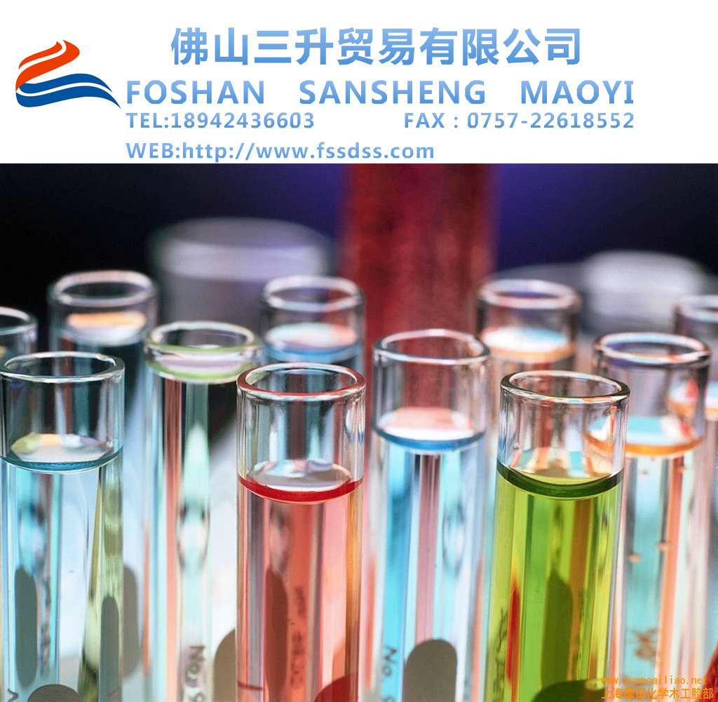 <a href='http://www.qhrzdb.com' class='keys' title='點擊查看關(guān)于涂料助劑的相關(guān)信息' target='_blank'>涂料助劑</a>