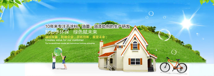 <a href='/product/product-0001,0013.shtml' class='keys' title='點擊查看關(guān)于水性聚氨酯的相關(guān)信息' target='_blank'>水性聚氨酯</a>,水性丙烯酸,PET底層涂料