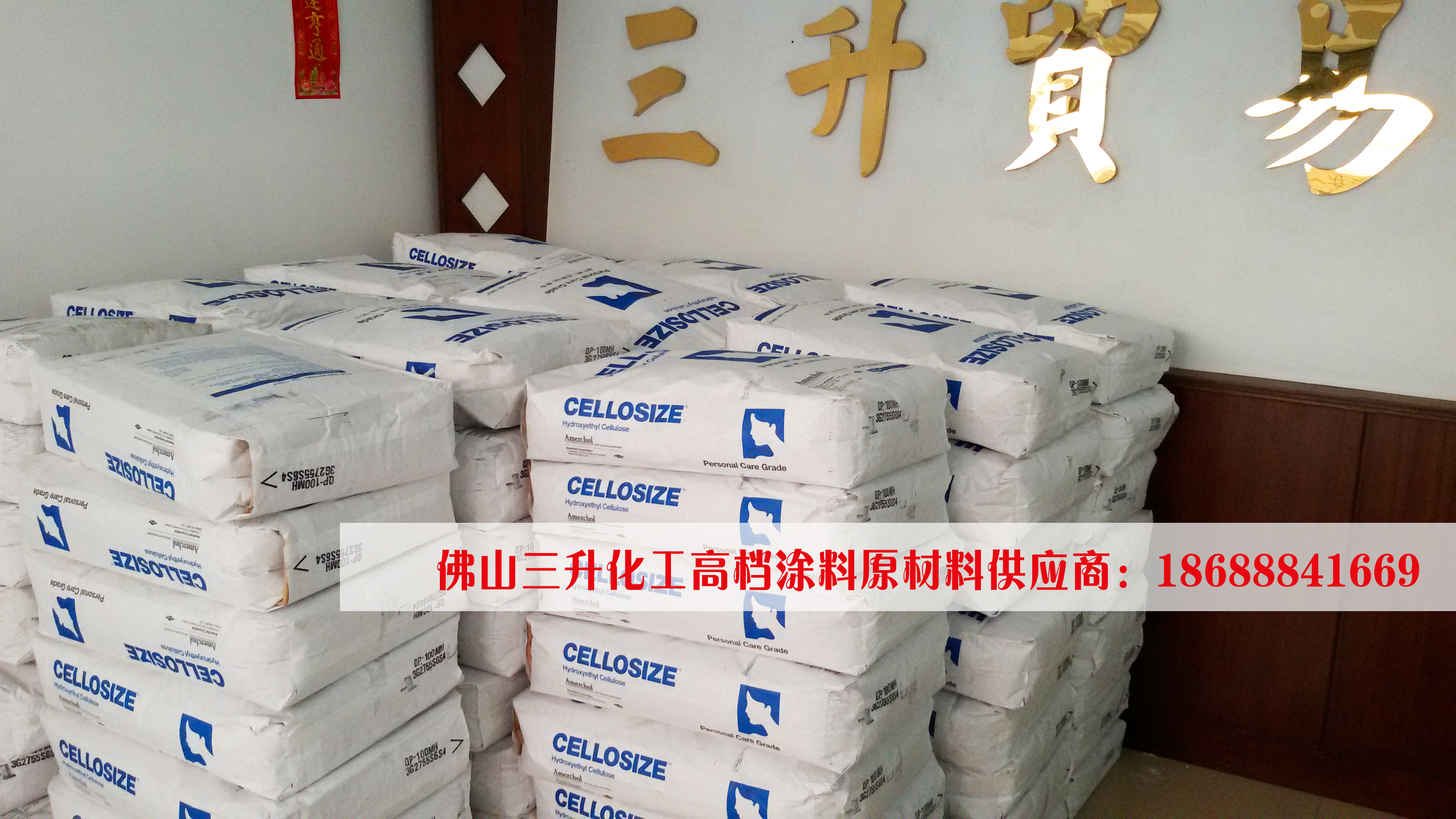 分散劑，消泡劑，流平劑各類(lèi)助劑