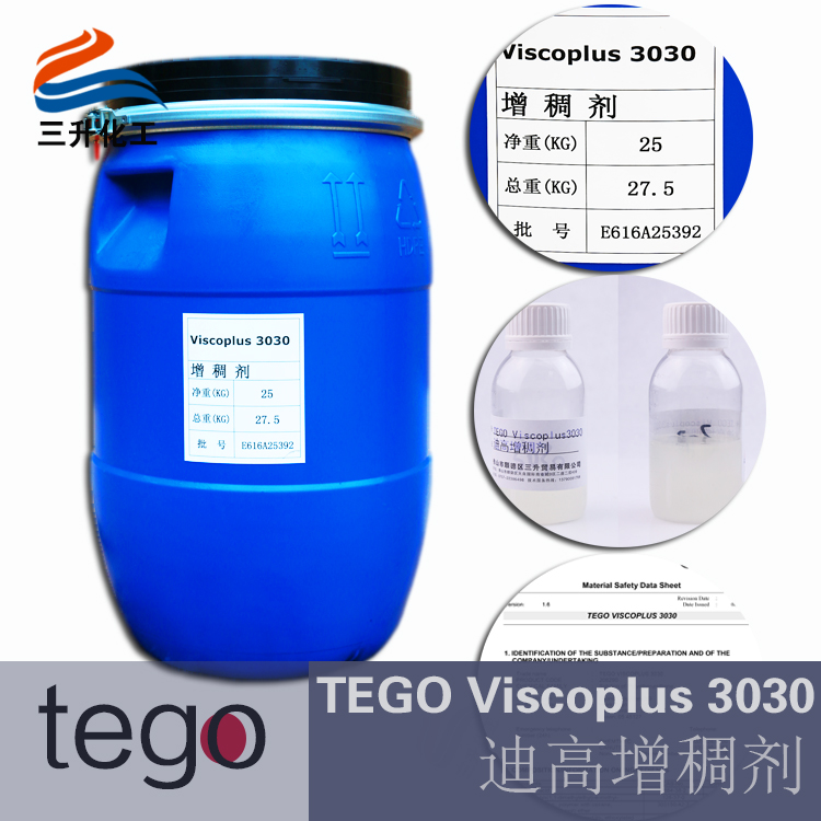 增稠劑3030,水性增稠劑3030,非離子增稠劑,締合增稠劑,聚氨酸增稠劑,涂料增稠劑,<a href='http://www.qhrzdb.com' class='keys' title='點(diǎn)擊查看關(guān)于涂料助劑的相關(guān)信息' target='_blank'>涂料助劑</a>,<a href='http://www.qhrzdb.com/product/product-0001,0011.shtml' class='keys' title='點(diǎn)擊查看關(guān)于迪高助劑的相關(guān)信息' target='_blank'>迪高助劑</a>,迪高水性增稠劑