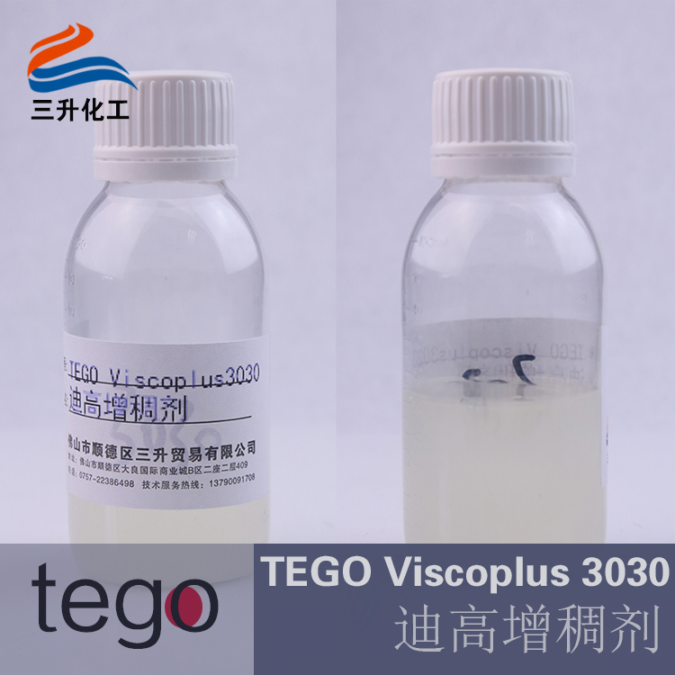增稠劑3030,水性增稠劑3030,非離子增稠劑,締合增稠劑,聚氨酸增稠劑,涂料增稠劑,<a href='http://www.qhrzdb.com' class='keys' title='點(diǎn)擊查看關(guān)于涂料助劑的相關(guān)信息' target='_blank'>涂料助劑</a>,<a href='http://www.qhrzdb.com/product/product-0001,0011.shtml' class='keys' title='點(diǎn)擊查看關(guān)于迪高助劑的相關(guān)信息' target='_blank'>迪高助劑</a>,迪高水性增稠劑