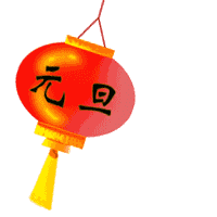 元旦放假通知，佛山三升化工，迪高助劑，涂料色漿，<a href='/product/product-0001,0015-1.shtml' class='keys' title='點(diǎn)擊查看關(guān)于羥乙基纖維素的相關(guān)信息' target='_blank'>羥乙基纖維素</a>
