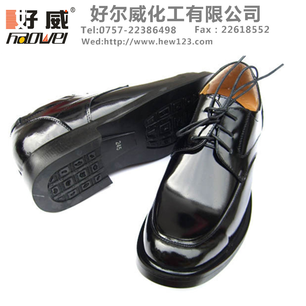 皮鞋清潔劑,皮鞋保養(yǎng)精華乳，皮鞋保養(yǎng)
