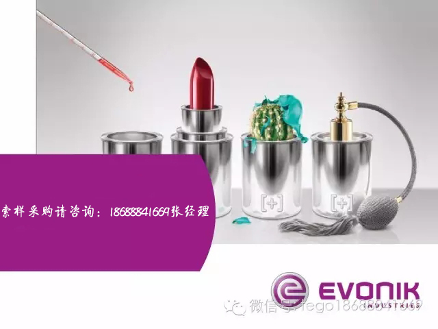 迪高助劑,<a href='http://www.qhrzdb.com' class='keys' title='點(diǎn)擊查看關(guān)于涂料助劑的相關(guān)信息' target='_blank'>涂料助劑</a>,三升化工,水性<a href='http://www.qhrzdb.com' class='keys' title='點(diǎn)擊查看關(guān)于涂料助劑的相關(guān)信息' target='_blank'>涂料助劑</a>