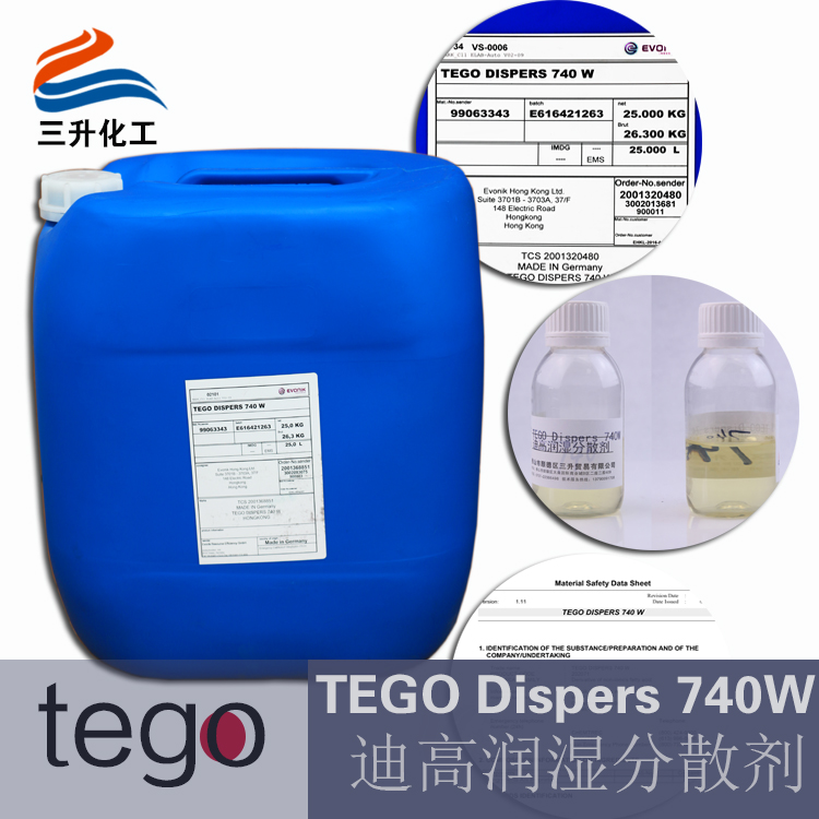 水性潤濕分散劑,迪高分散劑740W,水性涂料潤濕<a href='http://www.qhrzdb.com/product/product-0001,0011,0020.shtml' class='keys' title='點擊查看關(guān)于分散劑的相關(guān)信息' target='_blank'>分散劑</a>