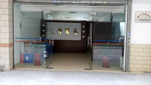 <a href='http://www.qhrzdb.com/product/product-0001,0011.shtml' class='keys' title='點(diǎn)擊查看關(guān)于迪高助劑的相關(guān)信息' target='_blank'>迪高助劑</a>