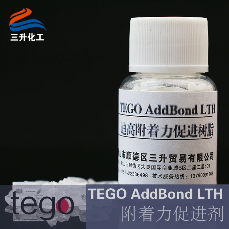 TEGO AddBond，聚氨酯,水性聚氨酯,水性聚氨酯樹(shù)脂,水性樹(shù)脂,聚氨酯乳液,水性聚氨酯乳液,三升化工,順德三升貿(mào)易